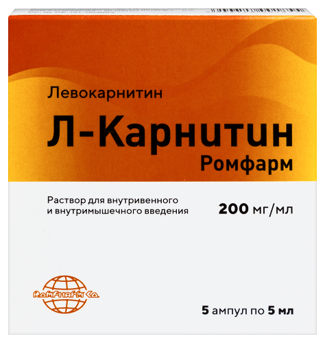 Л-карнитин ромфарм 200 мг/мл раствор для внутривенного и внутримышечного введения 5 мл ампулы 5 шт.