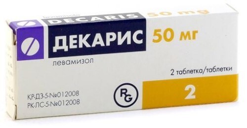 Декарис 50 мг 2 шт. таблетки