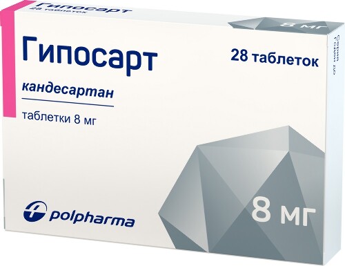 ГИПОСАРТ 0,008 N28 ТАБЛ