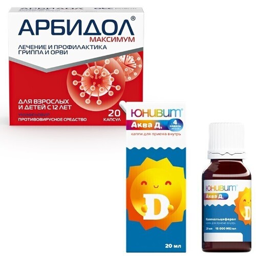 Набор Юнивит Аква Д3 (витамин Д3) 20мл + противовирусное Арбидол Максимум (умифеновир) №20 - со скидкой