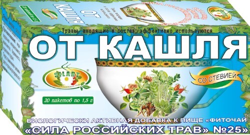 Купить Фиточай сила российских трав № 25 от кашля 1,5 20 шт. фильтр-пакеты цена