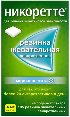 Никоретте 4 мг 105 шт. резинка жевательная лекарственная вкус морозная мята