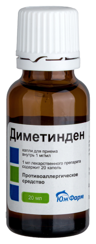 ДИМЕТИНДЕН