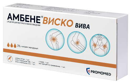 Амбене виско вива средство для внутрисуставного введения 3% 3 мл 1 шт. шприц