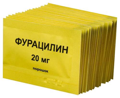 Фурацилин 20 мг средство дезинф (антисептик) 20 шт. пак