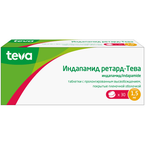 ИНДАПАМИД РЕТАРД-ТЕВА