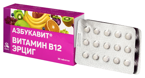 ВИТАМИН В12 ЭРЦИГ