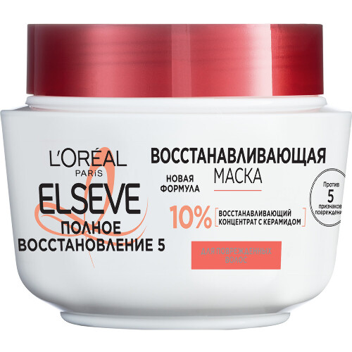 Loreal paris elseve полное восстановление 5 маска для поврежденных волос 300 мл