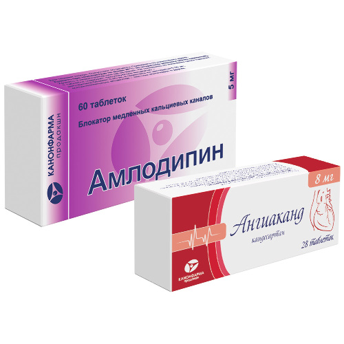 Набор Амлодипин 5 мг 60 шт + Ангиаканд 8 мг 28 шт по специальной цене
