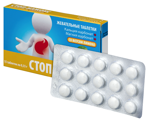 СТОП-ИЗЖОКС СО ВКУСОМ ЛИМОНА