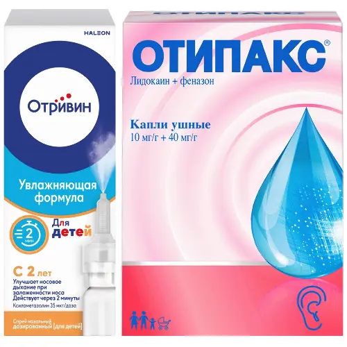 Набор Отипакс 16,0 капли ушные + Отривин 35 мкг/доза 10мл спрей назал дозирован 10мл