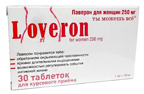 Купить Лаверон для женщин 250 мг 30 шт. таблетки массой 700 мг цена