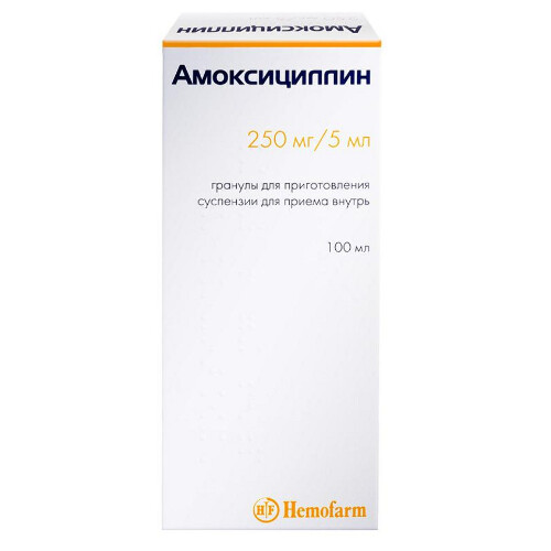 Амоксициллин 250 мг / 5 мл гранулы 100 мл