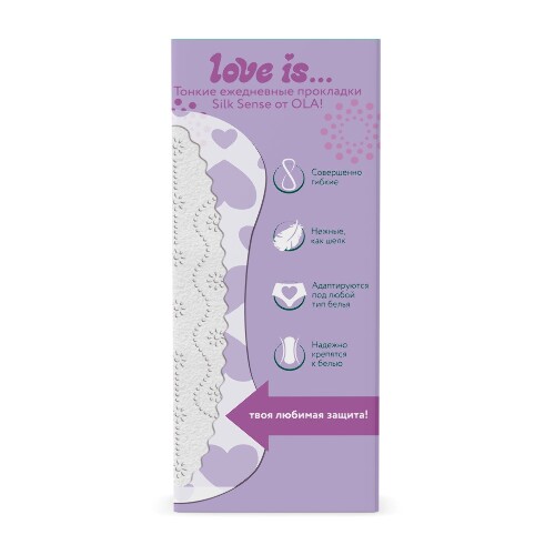 Ola silk sense light teens прокладки ежедневные тонкие стринг-мультиформ 30 шт.