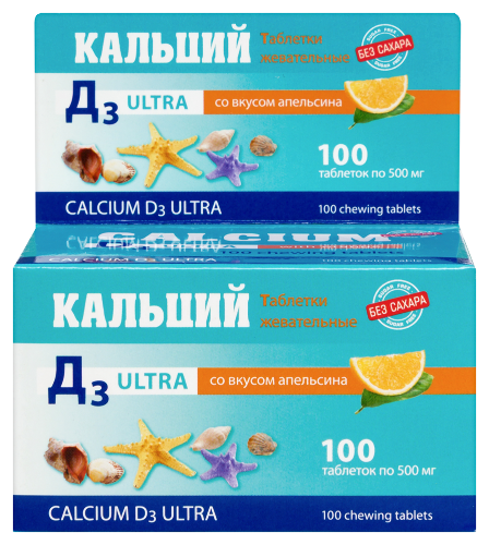 Купить Кальций д 3 ультра со вкусом апельсина 100 шт. жевательные таблетки цена