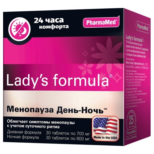 Купить Lady`s formula менопауза день-ночь 30+30 шт.таблетки цена