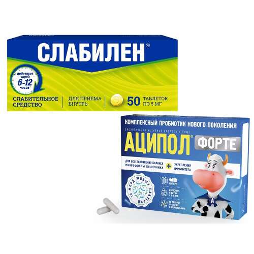 Набор для кишечника Слабилен таб 5мг №50  + Аципол Форте капс №10 - по выгодной цене