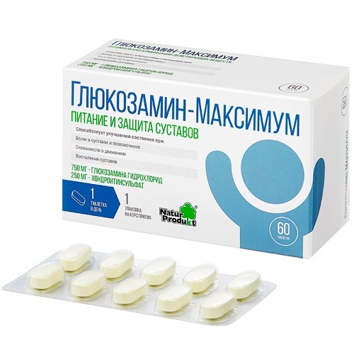 ГЛЮКОЗАМИН МАКСИМУМ