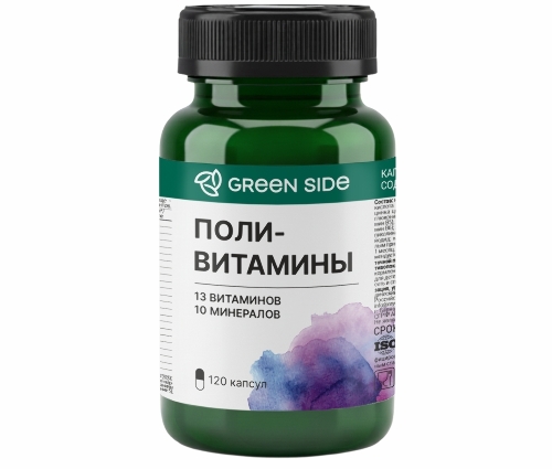 ПОЛИВИТАМИНЫ