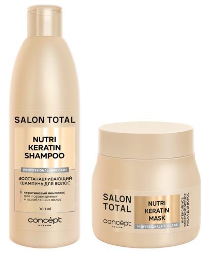 Купить Concept salon total repair маска для волос интенсивное восстановление 500 мл цена