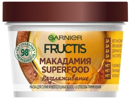 Fructis superfood макадамия разглаживание маска 3 в 1 для сухих и непослушных волос 390 мл