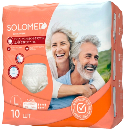 Solomed подгузники-трусы для женщин размер L 10 шт.