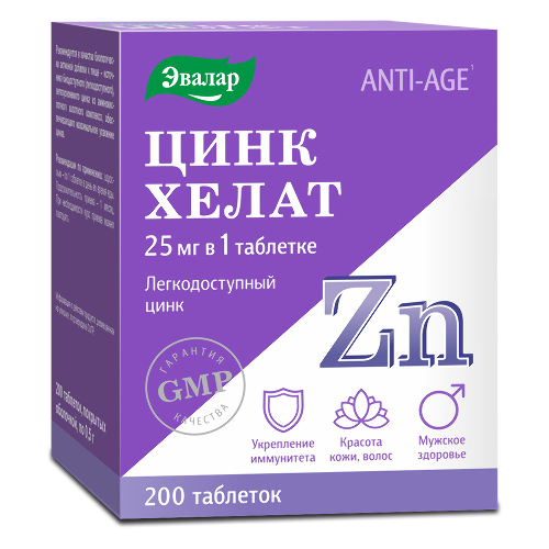 Купить Цинк хелат 200 шт. таблетки, покрытые оболочкой массой 0,5 г/блистер цена