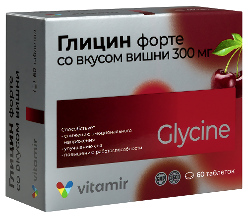 ГЛИЦИН ФОРТЕ 300МГ ВИТАМИР СО ВКУСОМ ВИШНИ