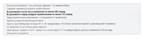 КСАРЕЛТО