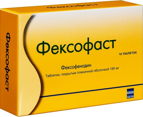ФЕКСОФАСТ
