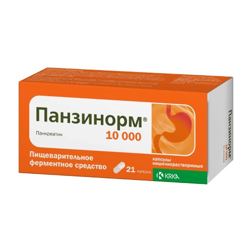 Панзинорм 10000 21 шт. капсулы кишечнорастворимые