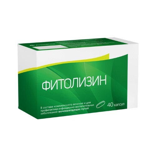 ФИТОЛИЗИН