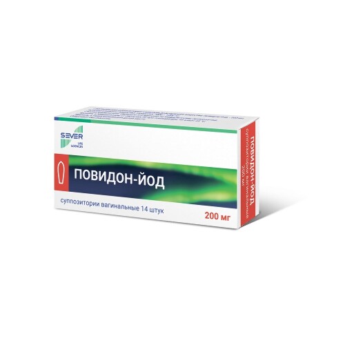 Повидон-йод 200 мг 14 шт. суппозитории вагинальные