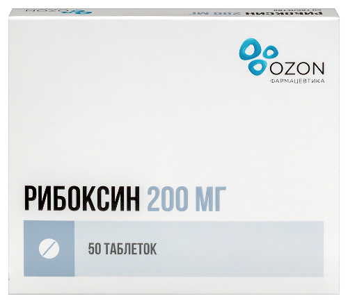 Рибоксин 200 мг 50 шт. таблетки, покрытые пленочной оболочкой