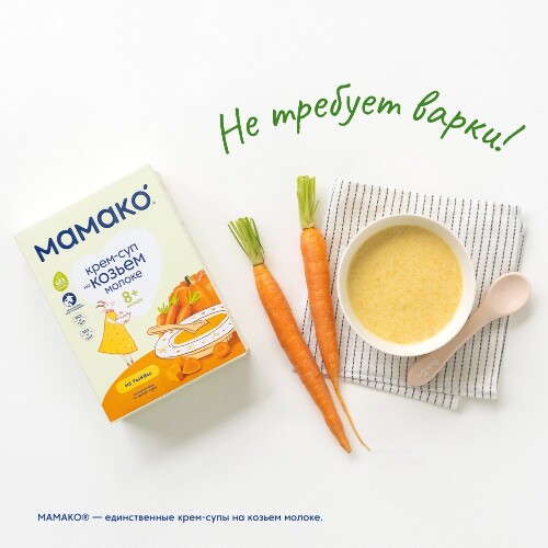 Мамако крем-суп из тыквы на козьем молоке 150 гр