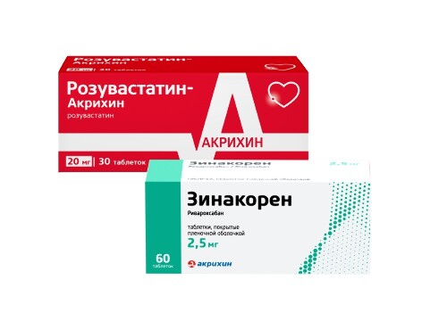 НАБОР ЗИНАКОРЕН 0,0025 N60 ТАБЛ П/ПЛЕН/ОБОЛОЧ + РОЗУВАСТАТИН-АКРИХИН 0,02 N30 ТАБЛ П/ПЛЕН/ОБОЛОЧ закажи со скидкой