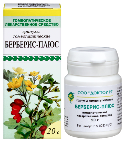 БЕРБЕРИС-ПЛЮС