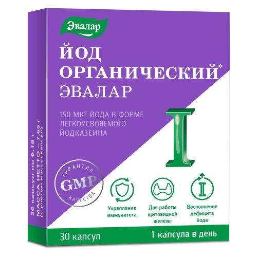 ЙОД ОРГАНИЧЕСКИЙ ЭВАЛАР