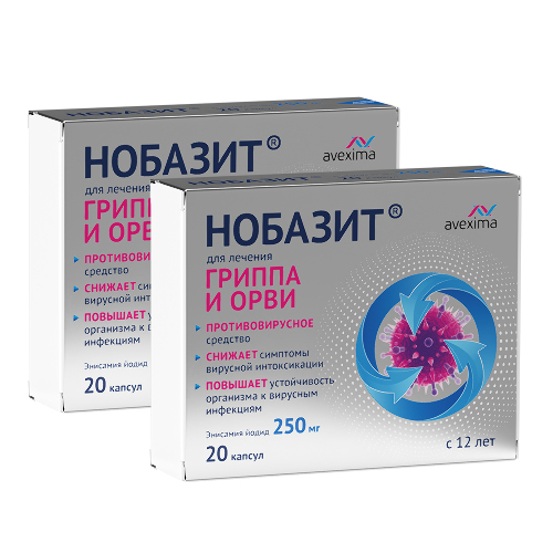 Набор из 2-х уп Нобазит 250мг N20 капс