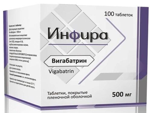 Купить Инфира 500 мг 100 шт. таблетки, покрытые пленочной оболочкой цена