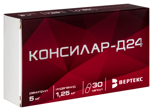 КОНСИЛАР-Д24