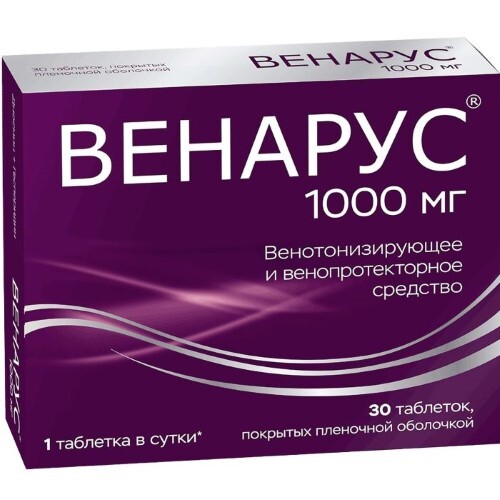Купить Венарус 100 мг + 900 мг 30 шт. таблетки, покрытые пленочной оболочкой цена