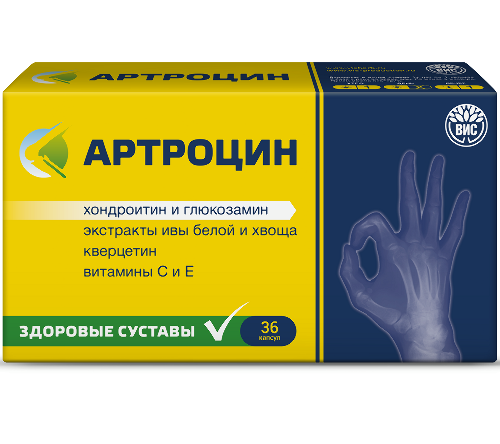 АРТРОЦИН