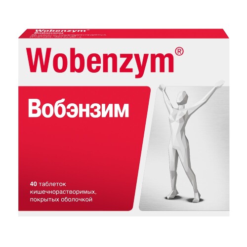 Вобэнзим 40 шт. таблетки кишечнорастворимые, покрытые оболочкой