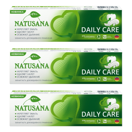 НАБОР NATUSANA ЗУБНАЯ ПАСТА DAILY CARE 75МЛ из 3-х уп со скидкой