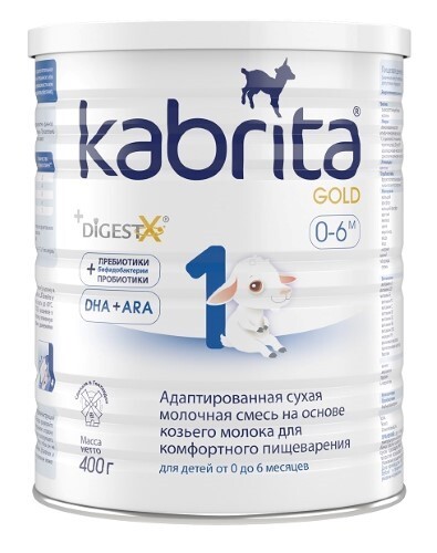 Kabrita 1 gold смесь молочная на козьем молоке для комфортного пищеварения с 0 месяцев 400 гр