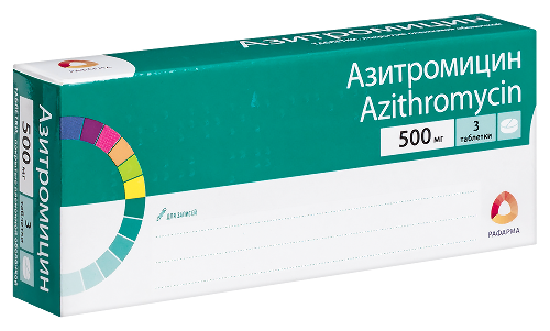 АЗИТРОМИЦИН