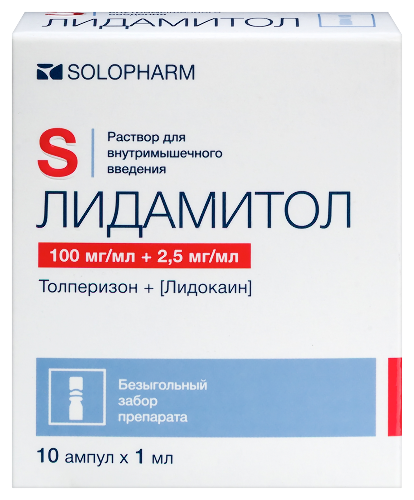 ЛИДАМИТОЛ