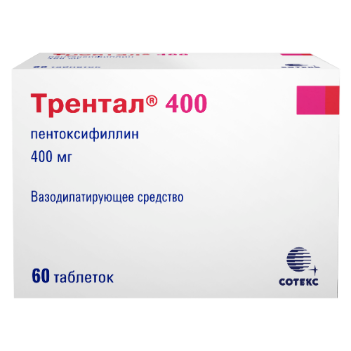 ТРЕНТАЛ 400