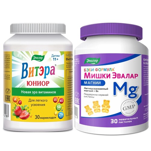 Набор для детей и подростков ВИТЭРА ЮНИОР N30 ПАСТИЛКИ ЖЕВ В ФОРМЕ МАРМЕЛАДНЫХ ЯГОД + Бэби формула® мишки магний, жевательные пастилки №30